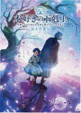 云上牧星人 免费动漫在线看