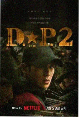 城中之城剧集免费全集封面