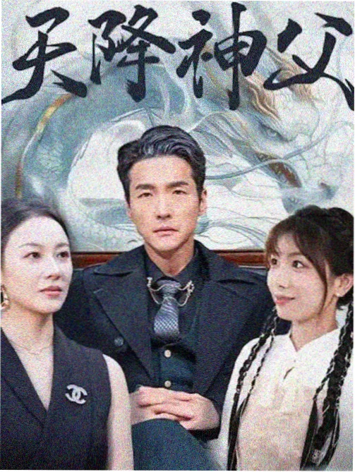 破晓行动 刑侦剧免费全集