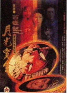 周末不打烊综艺免费观看封面